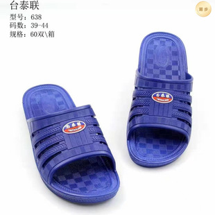 ̨̩���{ɫ�����ļ��¿�PVC͸���҃�ԡ������Ь�Ǵ���Ь�����]
