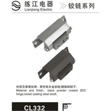 CL332���I�q� ��ɫ�\�Ͻ��q� ����N��늙��q� �C��C���q�