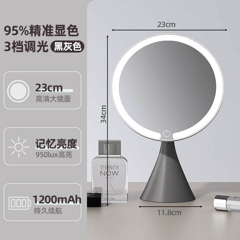 Умная настольная LED-подсветка с подсветкой, зеркало, интернет-знаменитость