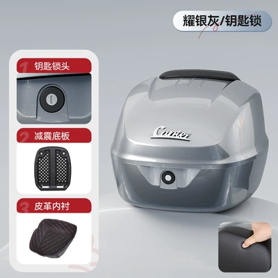 Motorcycle Tail Box with Large: Motorcycle trunk - silver-gray-key-lock