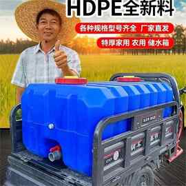 家用特厚加厚三轮车专用塑料卧式大容量水桶车载储水箱