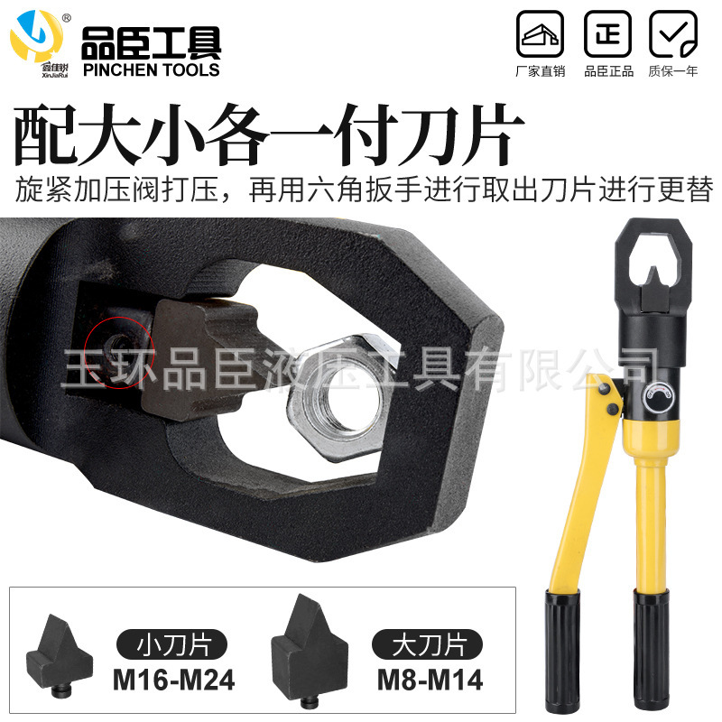 分割油圧ナットブレーカー ナット錆除去器 ブレーカー錆びたナット YP-24B|undefined