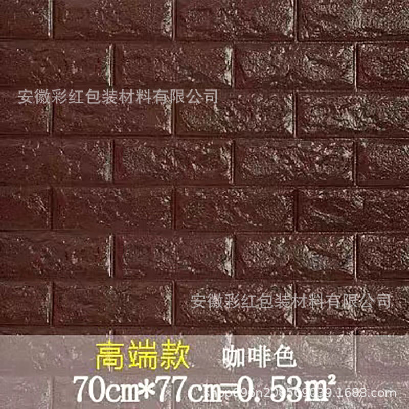 Pegatinas de pared autoadhesivas techo sala de estar Fondo pared decoración estéreo papel pintado pegatinas techo papel pintado impermeable