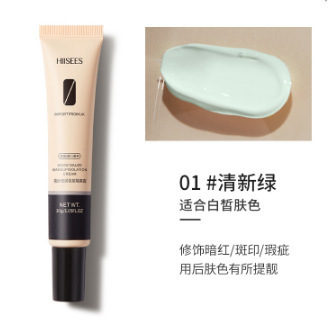 Hansel スノーガーゼソフト保湿化粧下地化粧下地リキッドファンデーションアイソレーションコンシーラー BB クリーム長期的なメイクアップ卸売|undefined