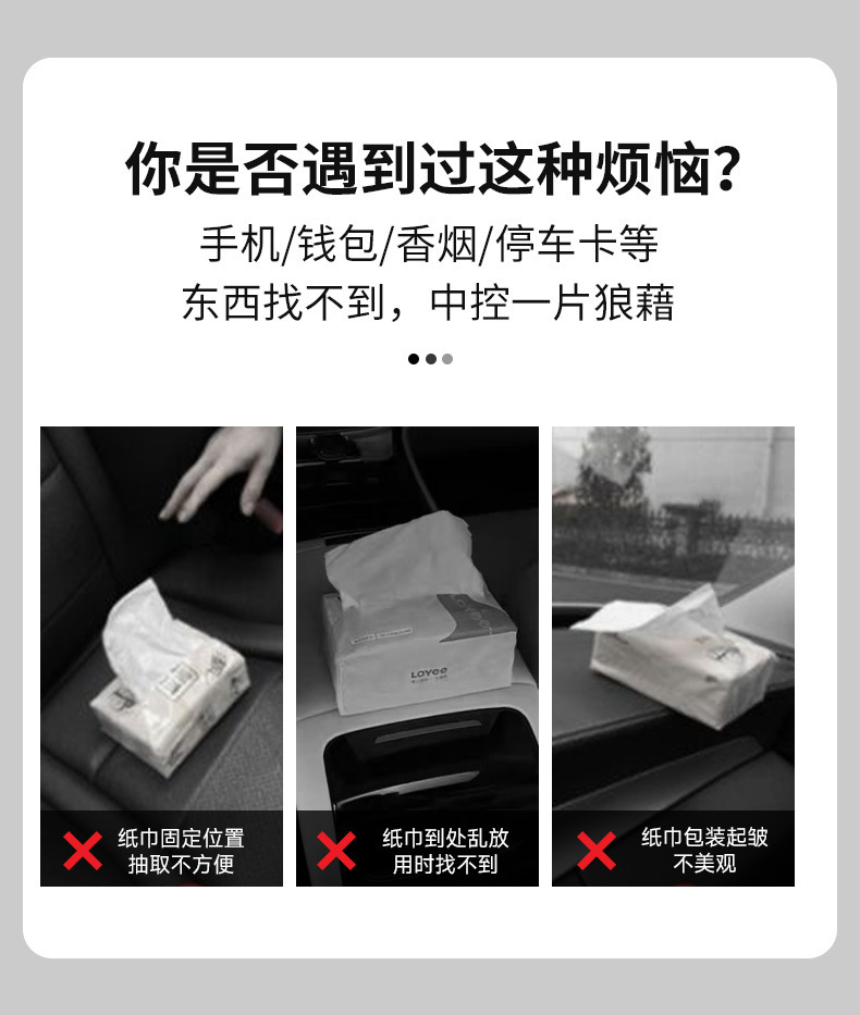 Car Tissue Box, Hanging Type, In-Car Tissue Dispenser, Ideal for Luxury Cars Like Aito, Mercedes-Benz, and Bmw