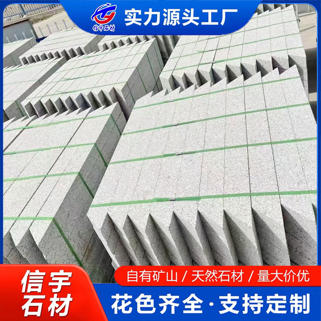 花岗岩芝麻灰树围石公园树坑石花坛树池石园林绿化树穴石大理石