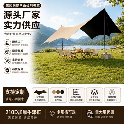 Avtomobil yan çətirləri: Family Gatherings and Outdoor Camping