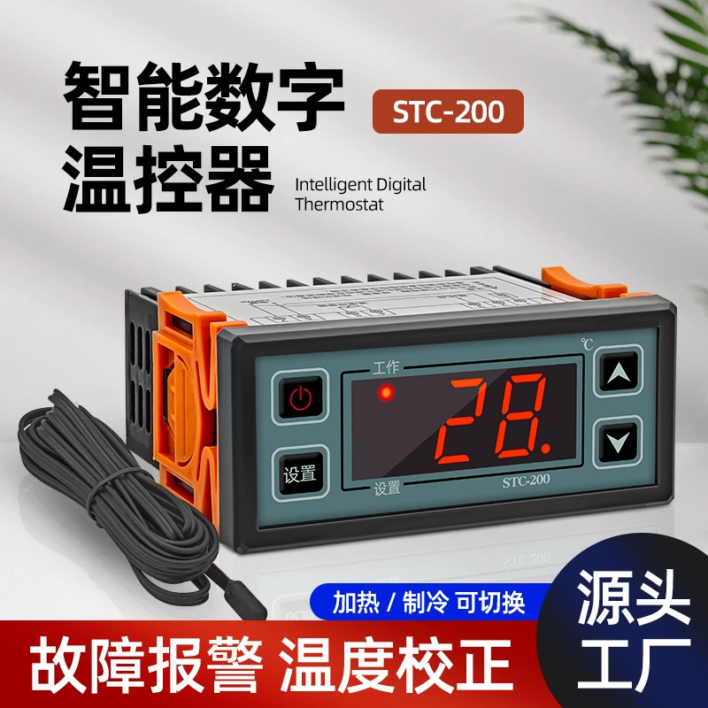 Контроллер температуры холодильной установки холодного хранения STC-200, сигнализация о нагреве, чиллер, интеллектуальный цифровой дисплей, контроль температуры морозильной камеры