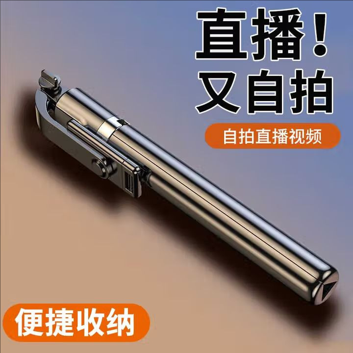 1.7m Selfie Stick Tripod Bluetooth Mobile Phone Live Broadcast Can Be Rotated 360 Degrees to Fill Light Handheld Floor Stand Universal
