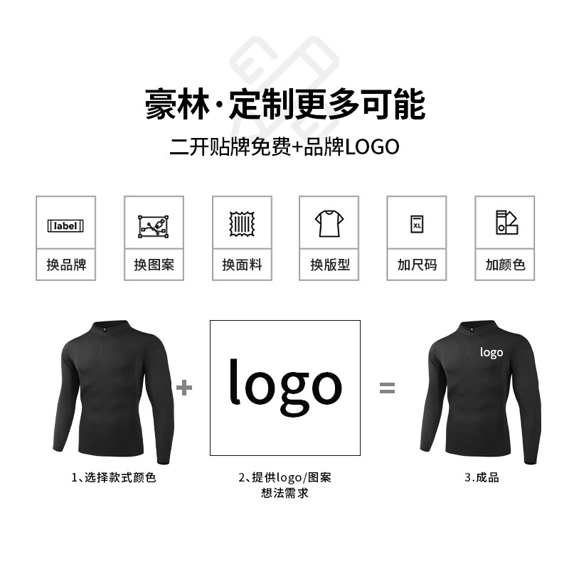 Odm personalizado medio cremallera corset hombre transfronterizo manga larga yoga rápido entrenamiento de acondicionamiento físico camiseta deportiva para correr