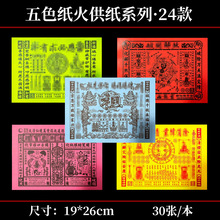��ɫ���𹩼�ϵ��19*26cm��ߴ�𹩼��������������y���X�S�Ѽ�