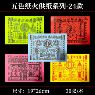 ��ɫ���𹩼�ϵ��19*26cm��ߴ�𹩼��������������y���X�S�Ѽ�