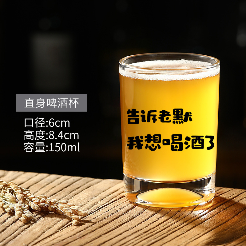 8호는 라오모에게 150ml라고 말한다