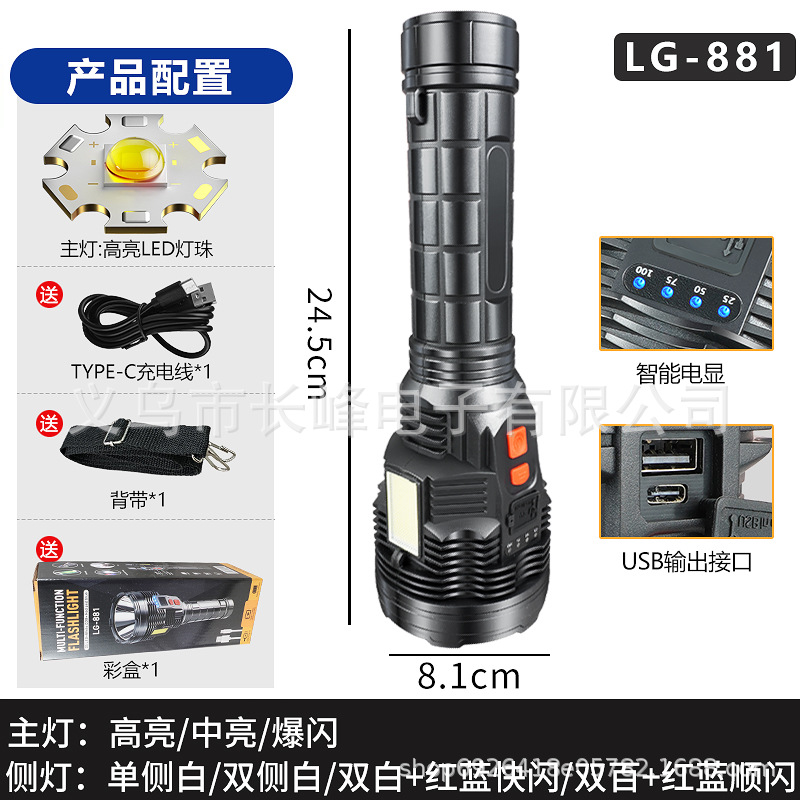 Linterna al aire libre transfronteriza LED luz fuerte multifunción USB correa de carga pantalla pesca nocturna camping patrulla iluminación linterna