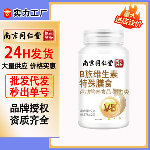 �Ͼ�ͬ���� B��S����������ʳ72g�ͺ�Ƭ��Ůʿ�SCԴ�^�S�����l��