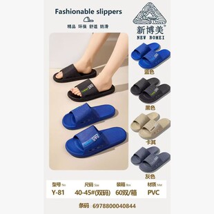 �²����؃r��Y81�п���ЬPVC��ܛ���sƽ��ŮЬ���e�҃ȾӼ�����Ь