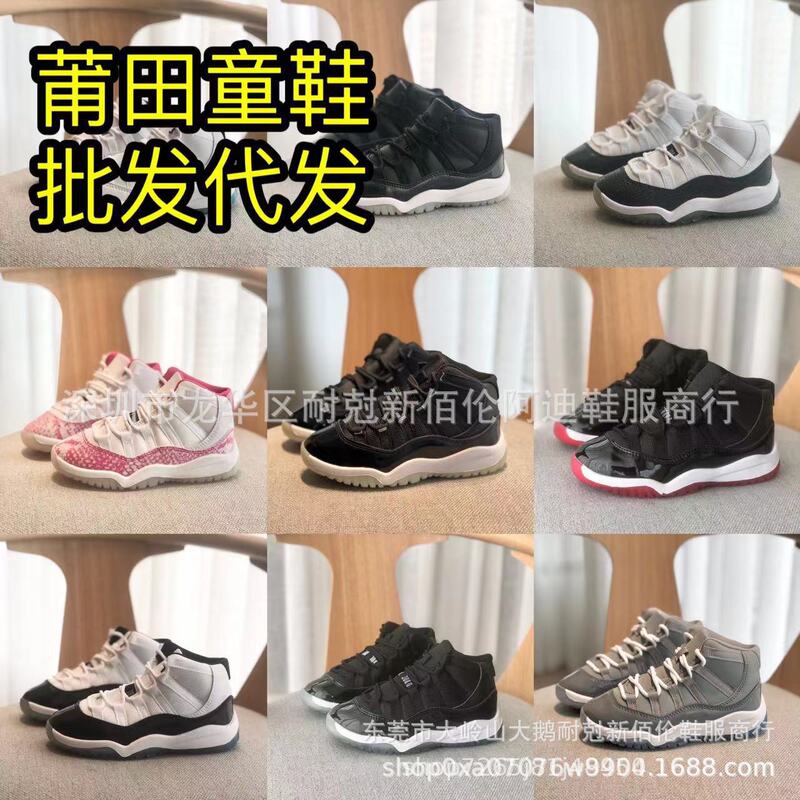 Putian aj11 children's shoes big devil little Middle and young children Qiao 11 slip-on sports Caterpillar soft bottom casual basketball shoes