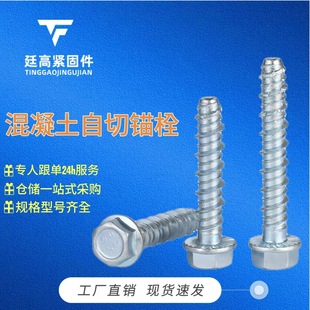 �F؛�������Ƿ��m�ͻ����������ݽz�Թ�ˮ���^˨ ̼䓎��|��˨