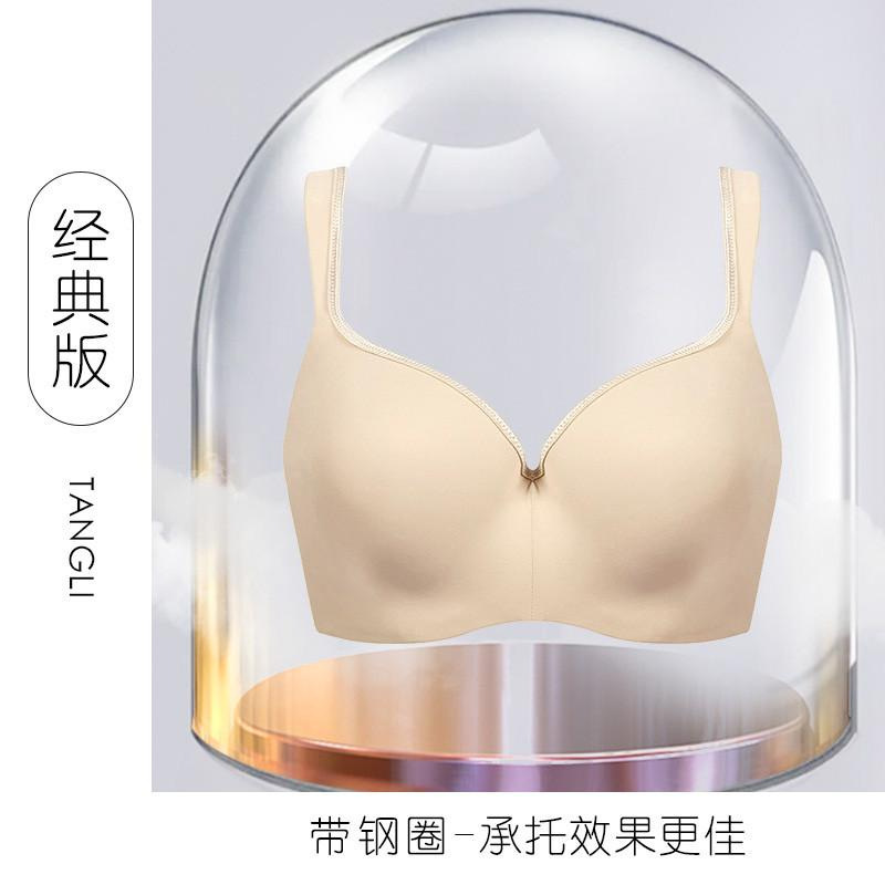 シュガーグレイン滑らかシームレス下着プッシュアップ副乳縮小たるみ防止大きいサイズのブラジャー大きな胸を小さく見せる夏通気性ブラジャー|undefined