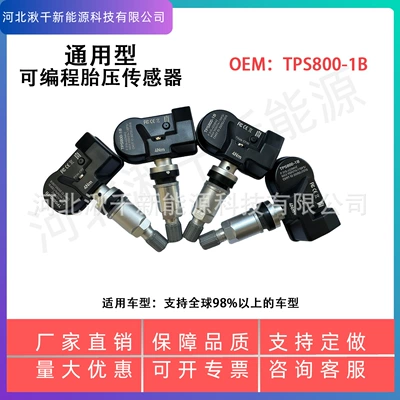 Tire pressure monitoring system Pressure Sensor Supports Obd