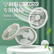 ���{�������L�����5V7.4V12V�L����ͨ�B�Ӿ����L���L������