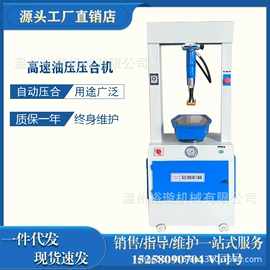 烫金机;其他制鞋机械;上胶机