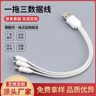 20cmһl늿䔵13һCԴmicro Type-c