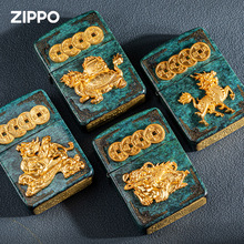 zippo打火机官方正品男士青铜貔貅贴章复刻 （单价限价388）