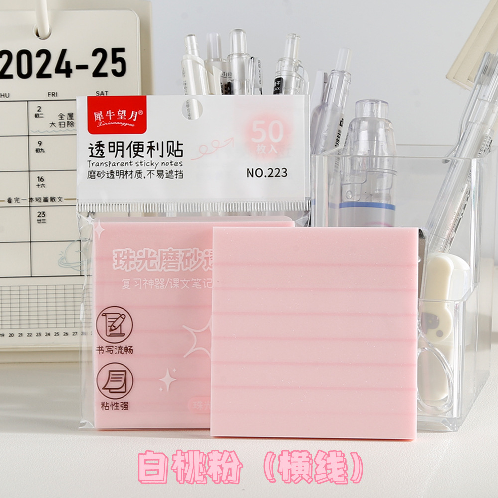 223 ¿ 50 páginas de polvo de melocotón blanco)