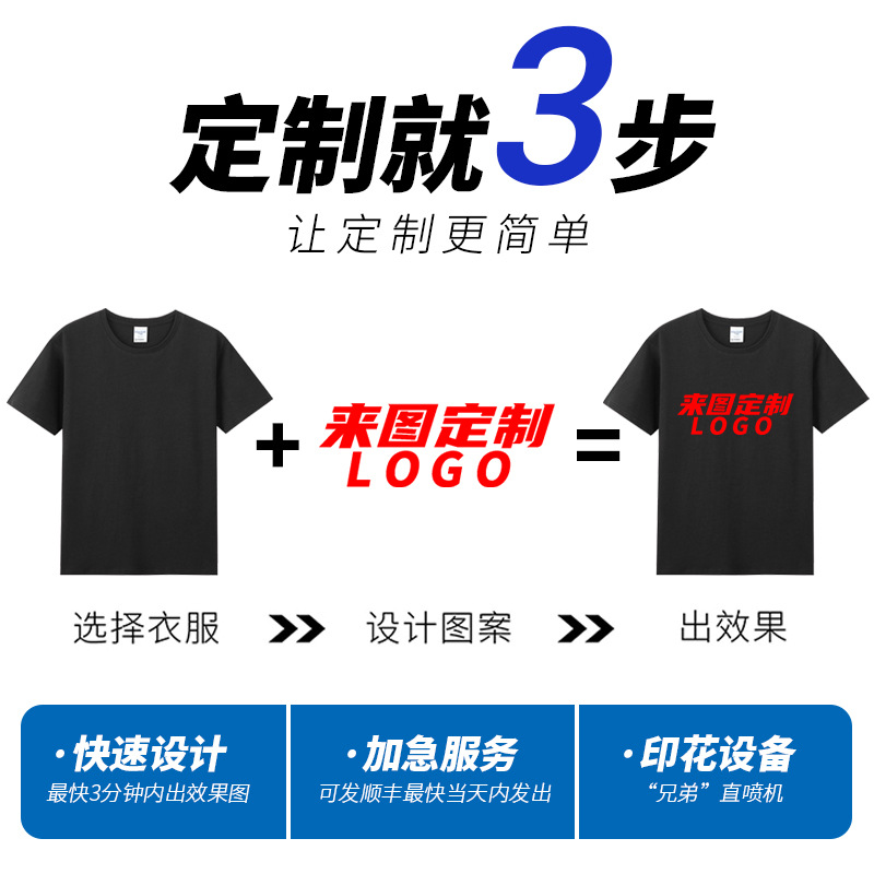 T恤002.jpg