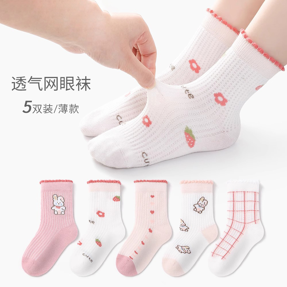 0212【다섯 쌍】