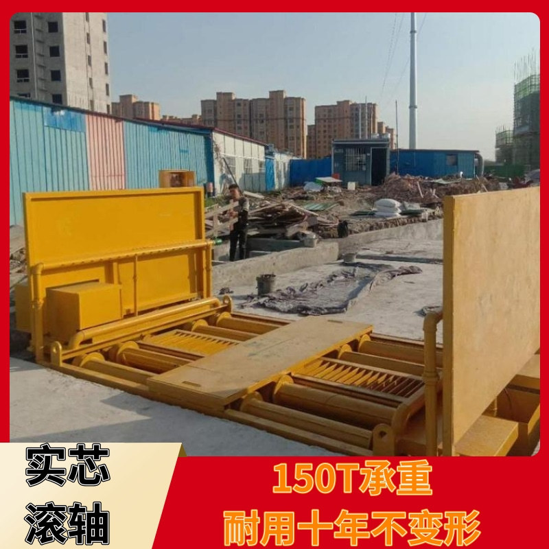 滚轴式洗车机厂家 渣土车滚轮洗轮机 八轴排泥洗车设备 隆茂鑫晟