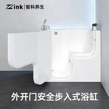 老年人侧开门浴缸残疾人助浴步入式坐式亚克力深泡冲浪按摩静音