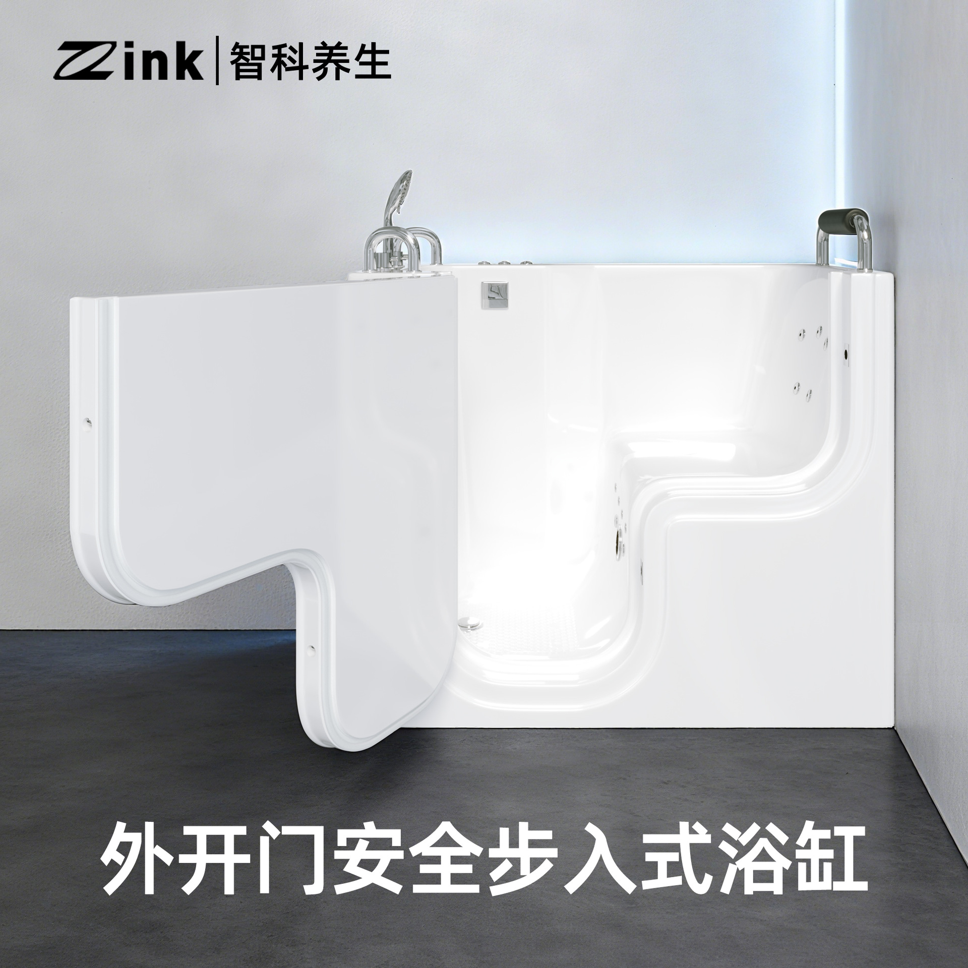 老年人侧开门浴缸残疾人助浴步入式坐式亚克力深泡冲浪按摩静音