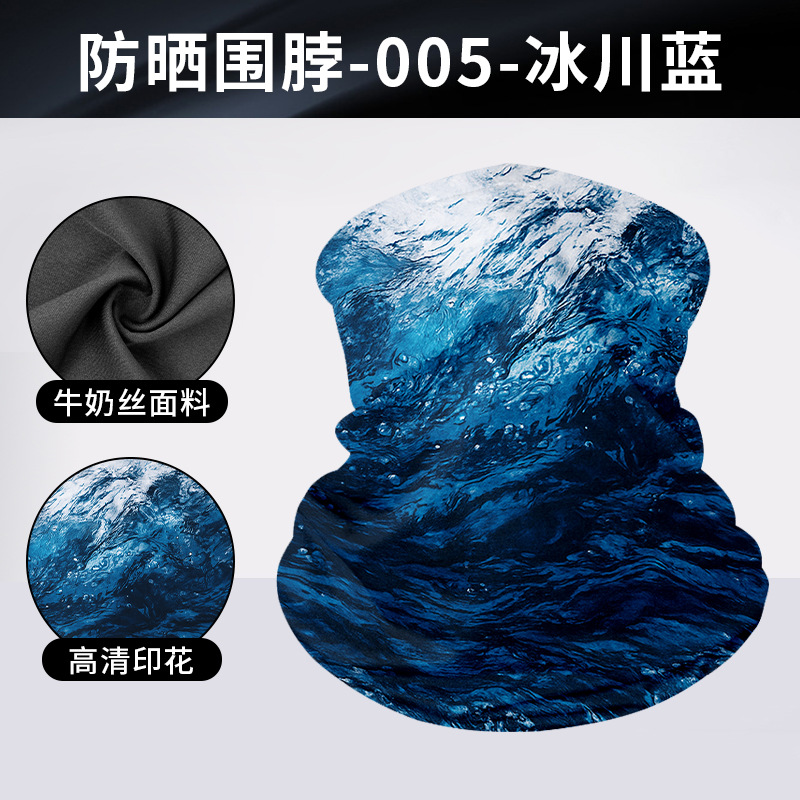 DHWB005-글레이셔 블루