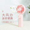 Folding small handheld table mute air fan, battery, custom made, Birthday gift