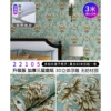 Upgraded thickened version, retro blue 22105 [self-adhesive] 3 meters long x 0.53 meters wide, 3D concave and convex relief, environmentally friendly non-woven material