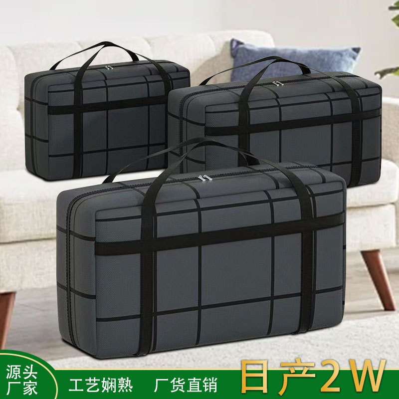 Moving Bag Thickened Waterproof Super Large Capacity Luggage Storage Bag Finishing Striped Storage Bag