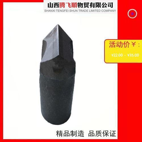 天峰一字马蹄型合金钎头矿山开采隧道钻孔风钻头