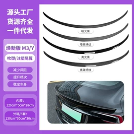 其他汽车内饰;车用置物袋;防滑垫