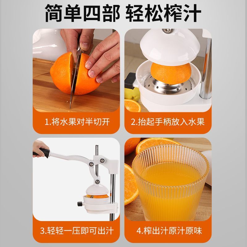 extrusor de jugo manual extrusor de jugo de granada frita con cabeza plana extrusor de jugo de naranja fresca comercial especial