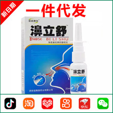��ŵ����������־����20ml 1463