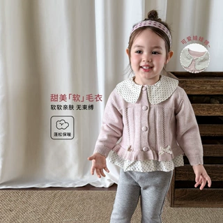8.18新款上新）女童秋装毛衣针织衫2026新款儿童洋气开衫宝宝衣服