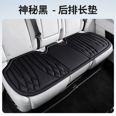 Full Car Seat Cushions, Five-Seater Square Cushions, Seat cushion, seat cover - rear-seat-cushion-mysterious-black