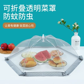 食物罩;泡脚盆沐浴桶;洗衣袋