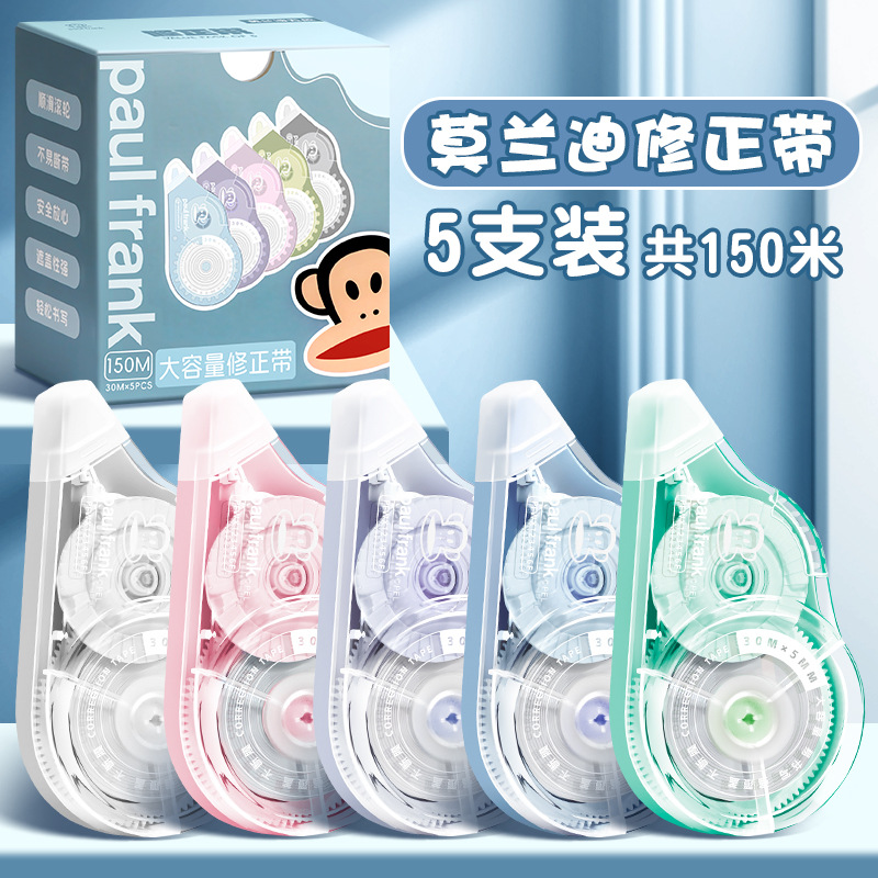 Paul Frank / Bigmouth Correction Belt Los estudiantes cambian las palabras con una gran capacidad para corregir la corrección de errores.