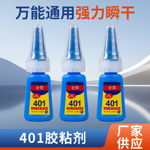 401�zճ�������zˮ20g�aЬ�z�����z�����zˮճ�F�����մ����׌���