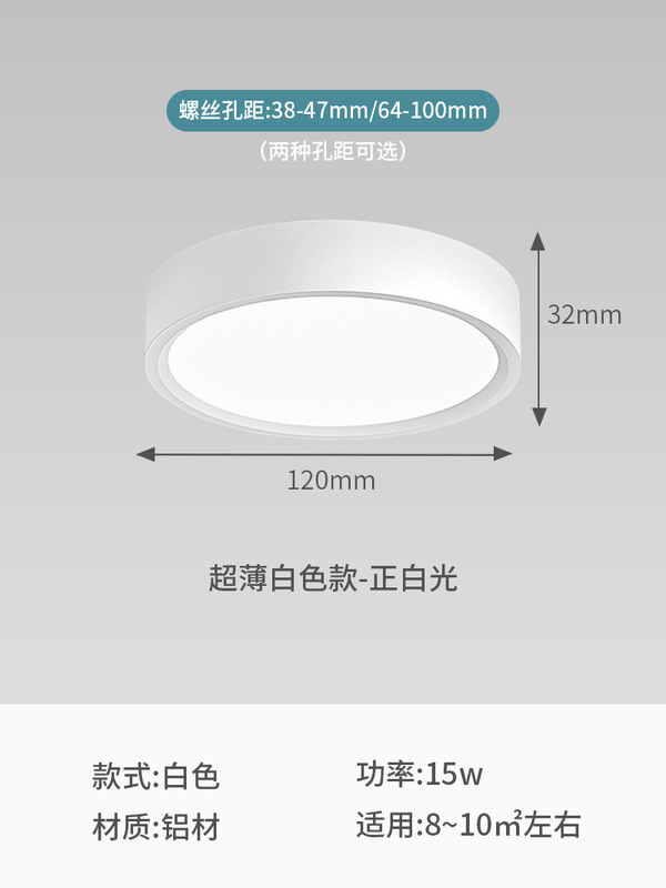超薄明装ダウンライト円形小サイズ天井リビングルーム寝室玄関背景廊下通路led天井灯|undefined
