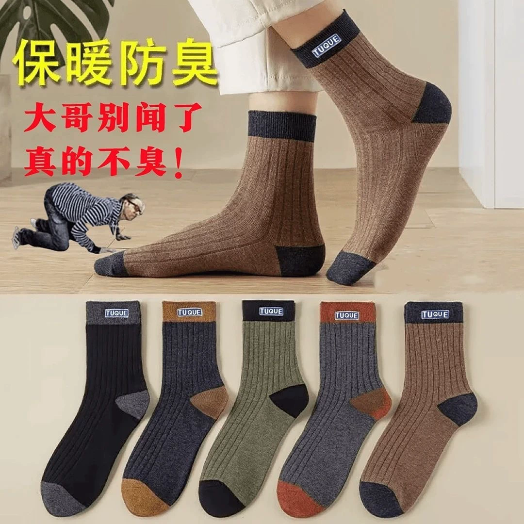Носки до середины икры на осень и зиму, модные повседневные носки средней высоты для мужчин и женщин, спортивные носки Zhuji Socks оптом.