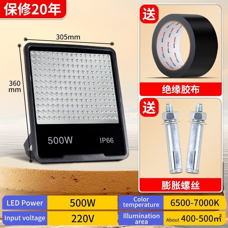 LED 屋外ライト防水屋外照明省エネ強力な光スポットライトハイパワー家庭用 LED ライト建設現場投光器|undefined